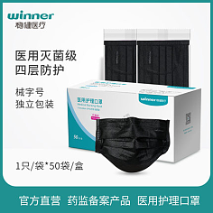 医用口罩 日常防护的健康卫士